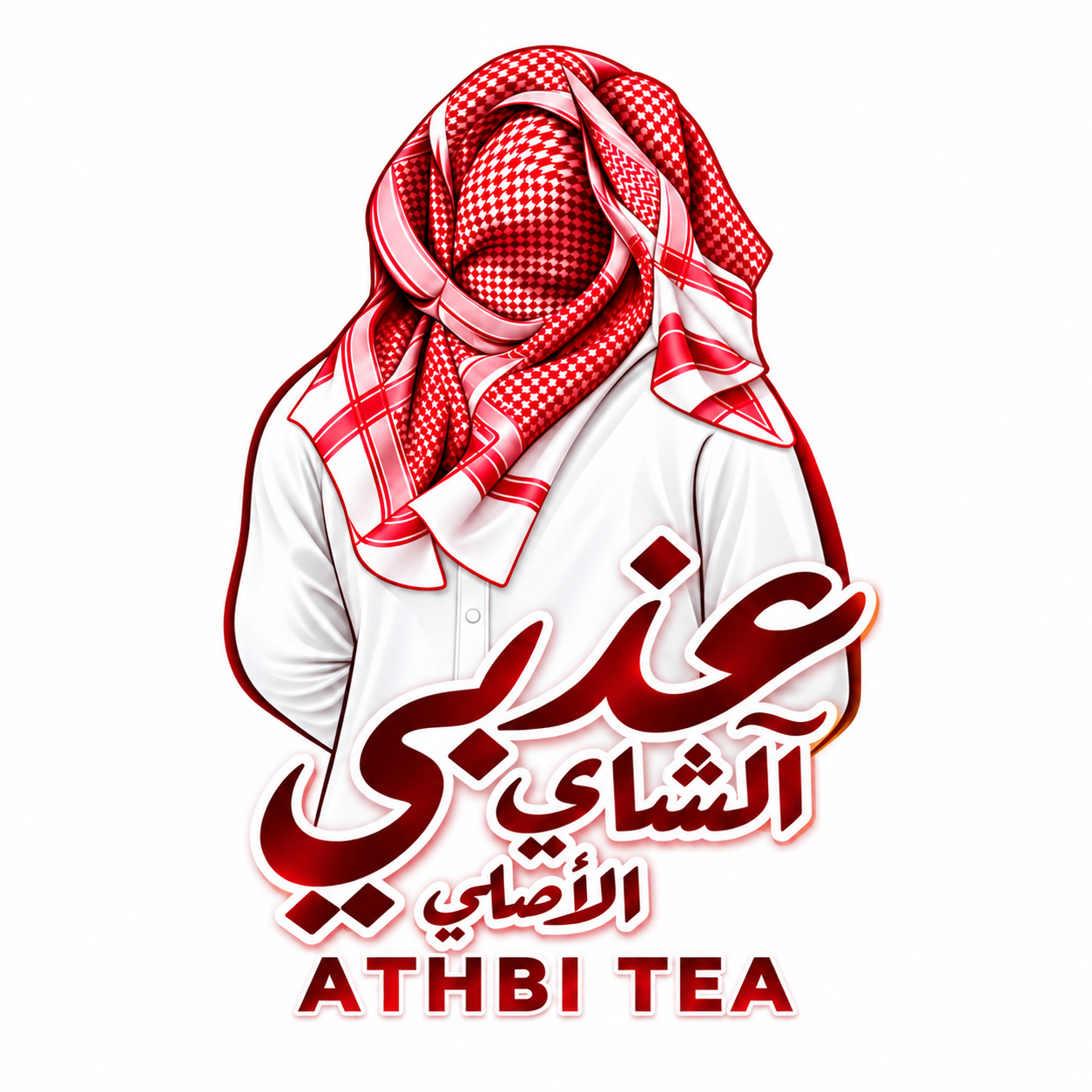 عذبي الشاي | ATHBI TEA