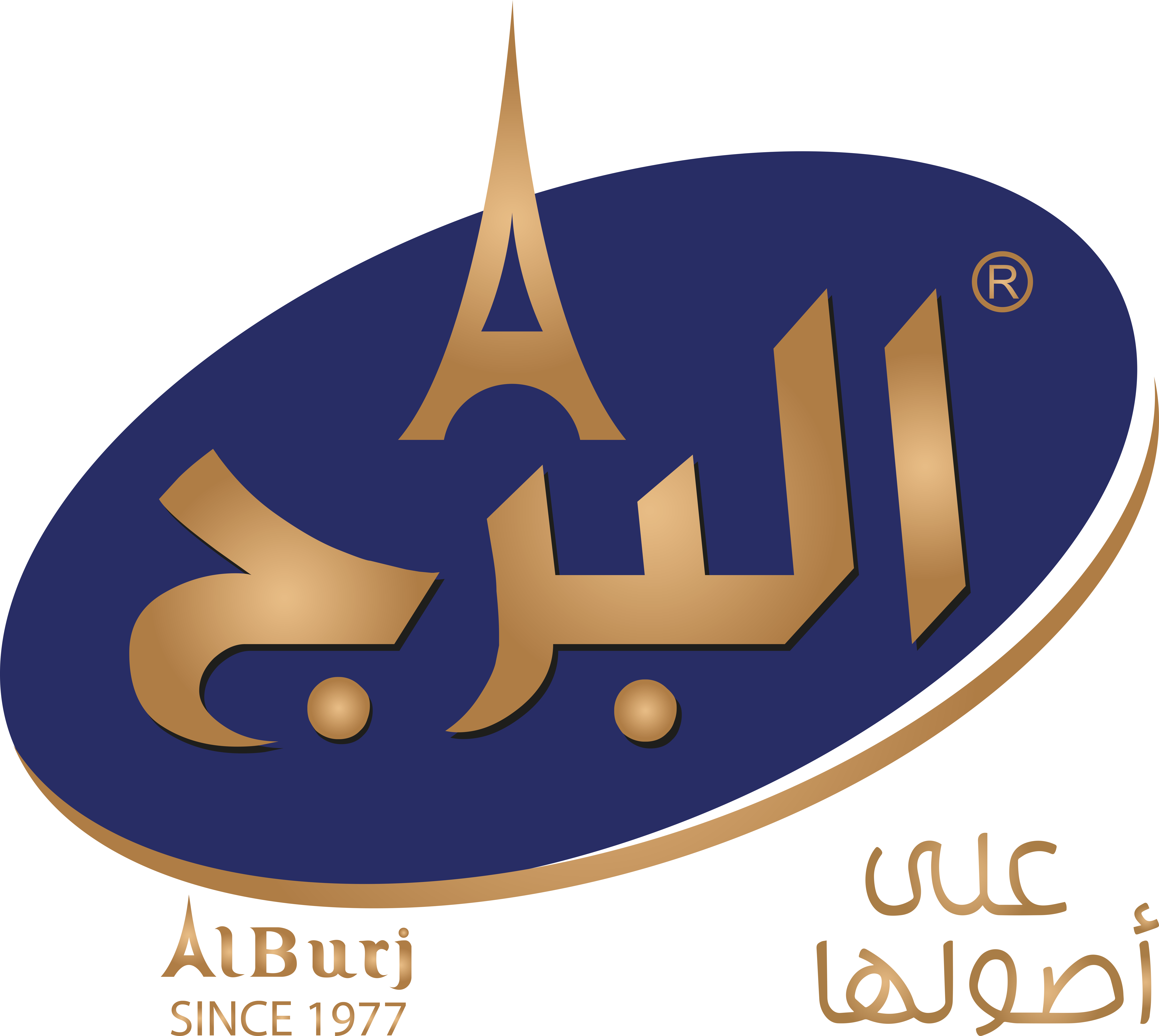 حلاوة البرج | AlBurj