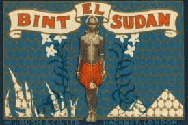 بنت السودان Bint El Sudan