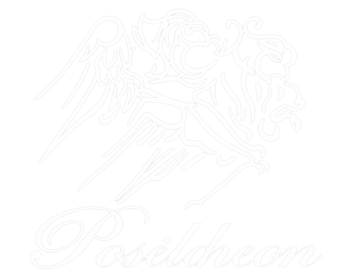 بوسايدين Poseidon