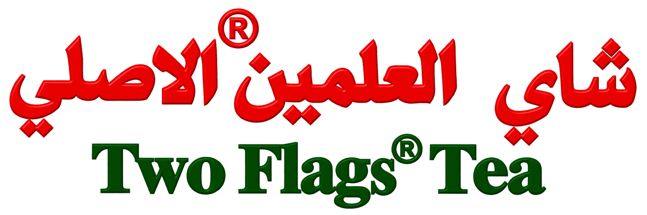 شاي العلمين Two Flags Tea