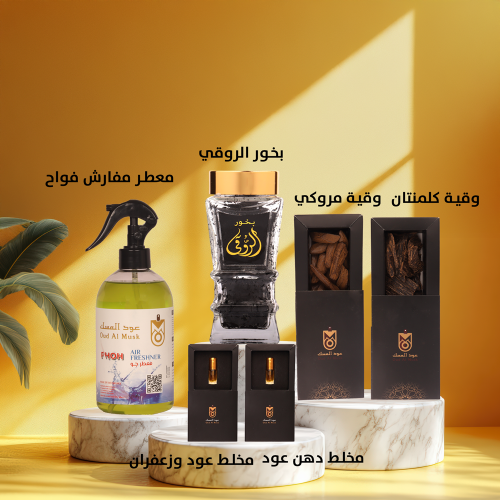 بكج الراقي