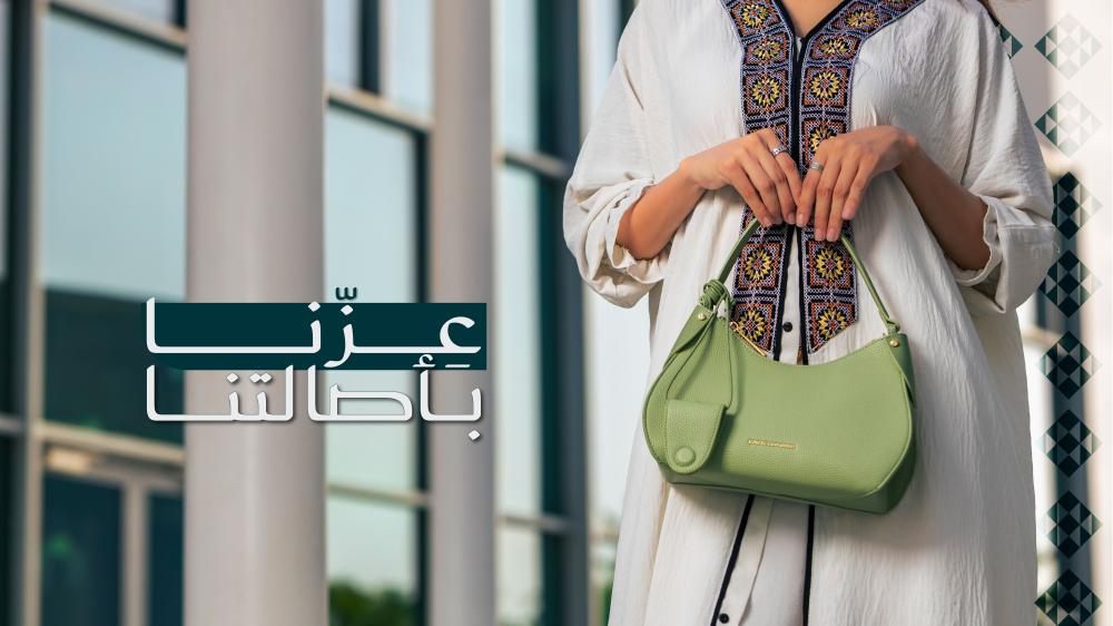 شنط وأحذية وإكسسوارات تحكي قصة الوطن:إطلالتك في اليوم الوطني السعودي الـ95 (2025)