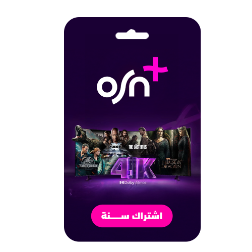 اشتراك osn سنة ضمان ذهبي وتسليم فوري