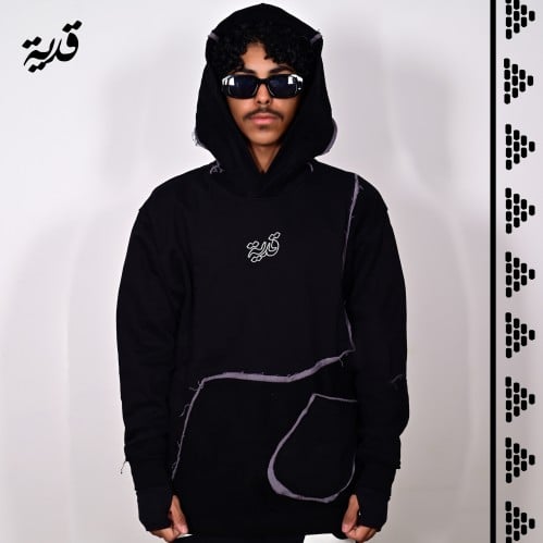 Qiddiya Hoodie - oversize