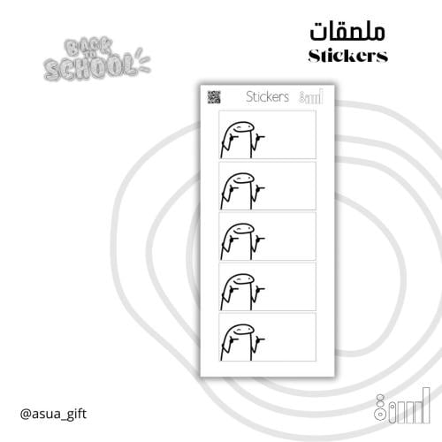 ملصقات ..