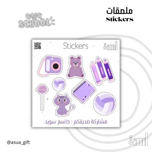 تفعيل لون البنفسجي