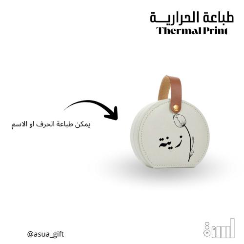 حقيبة مجوهرات