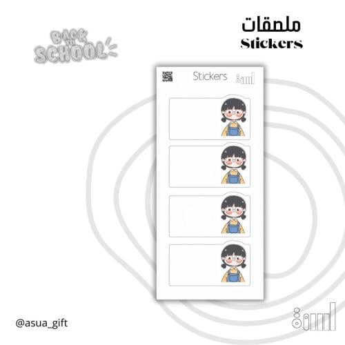 ملصقات البنت بنظارة