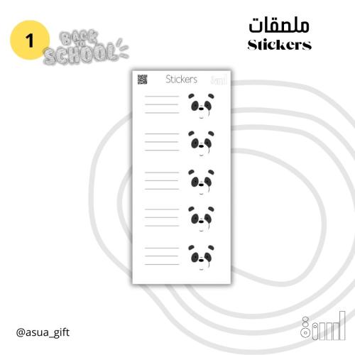 ملصقات الدببة الثلاثة