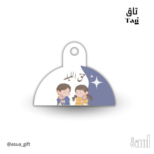 تاقات البنت و الولد