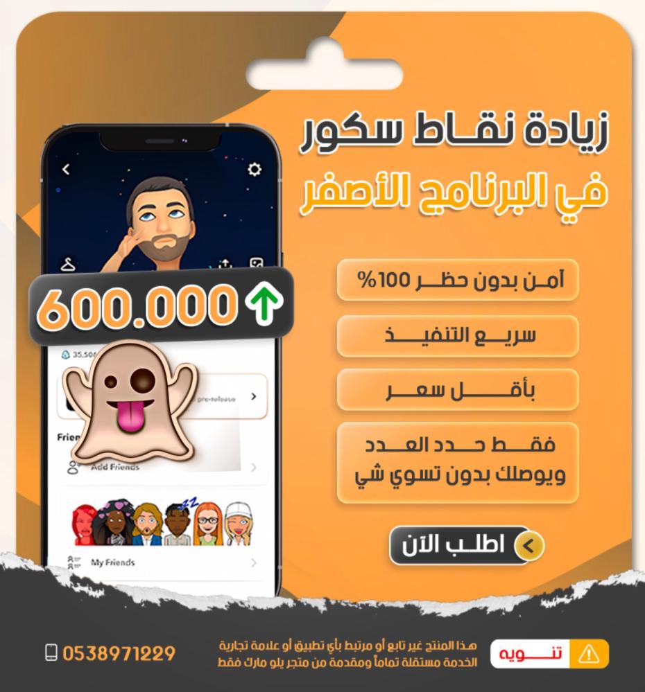 نقاط سناب