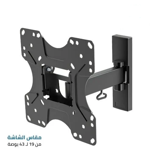 حامل حائط تلفزيون 43-19 شديد التحمل مع دوران كامل...