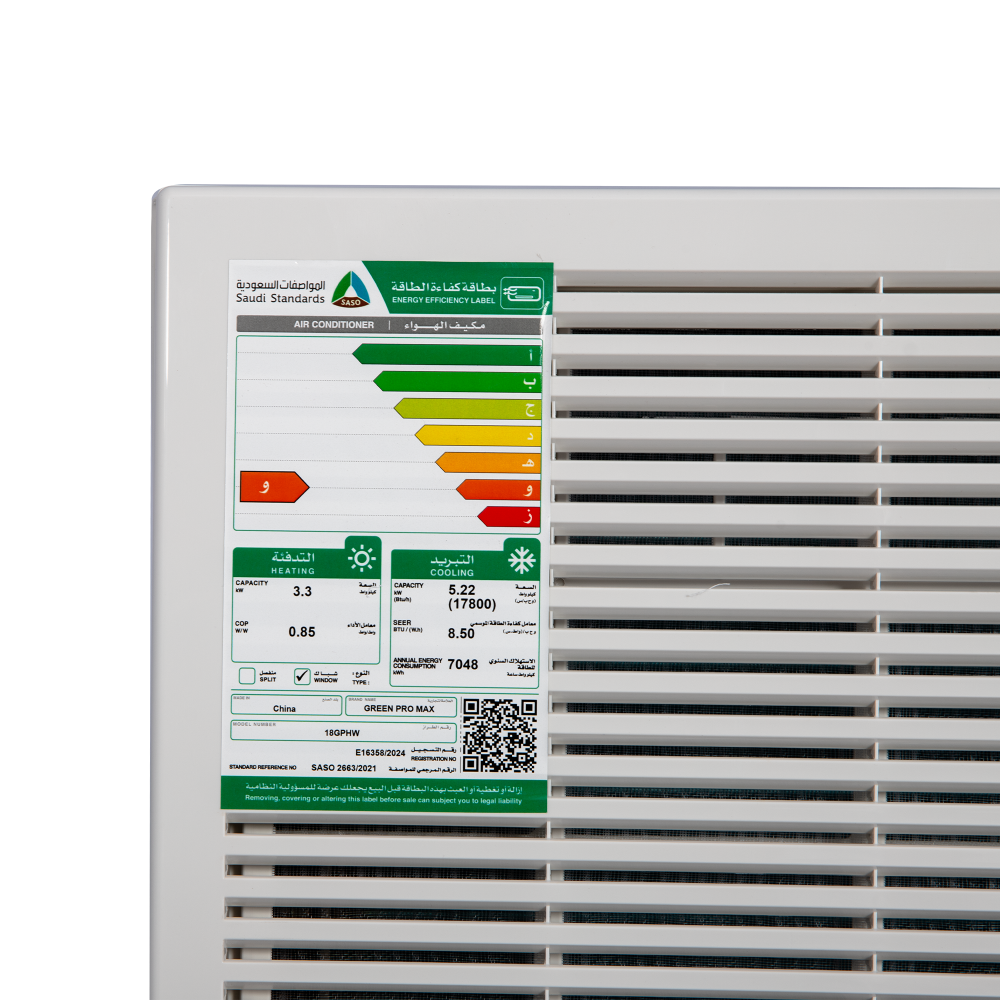 مكيف شباك جرين برو ماكس (Green Pro Max) حار-بارد 17800 وحدة – موديل 18GPHW بكمبروسر روتاري وضمان ممتد