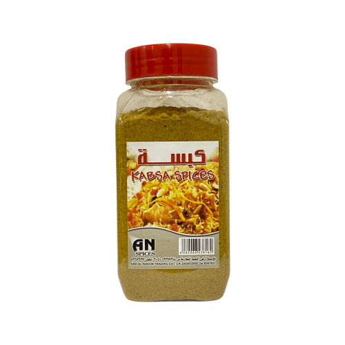 بهار كبسة