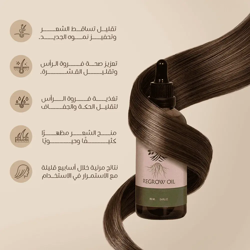 أفضل روتين العناية بالشعر المصبوغ و التالف