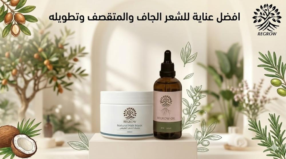 افضل عناية للشعر الجاف-متجر ريجرو