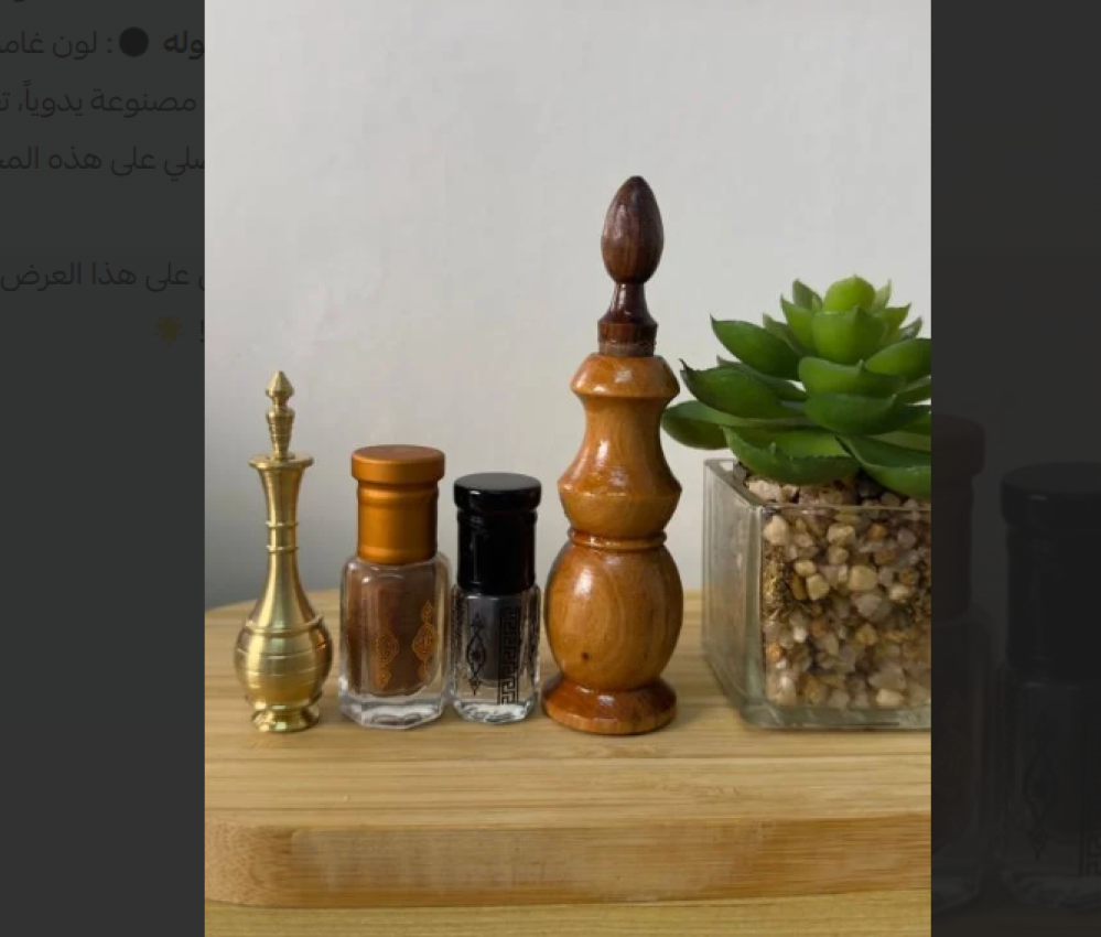 متجر قرة: وجهتك لجمال طبيعي وأصالة تقليدية