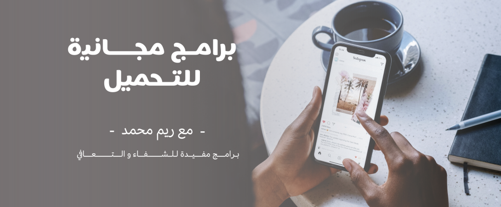 ملفات مجانية للتحميل