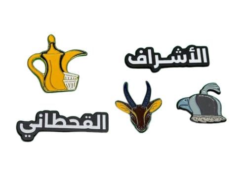 ستيكر حديد منوعة 2
