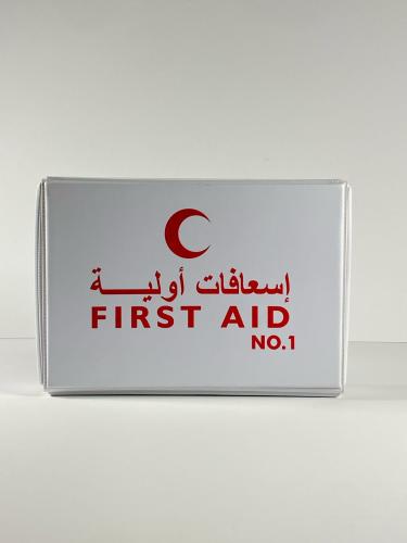 صندوق اسعافات أولية بلاستيك