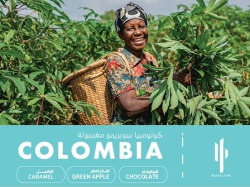 Colombia Supremo- Washed- 250g | كولومبيا سوبريمو...