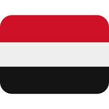 اليمن