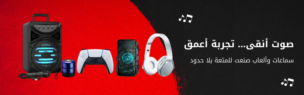 حماية البيانات الرقمية