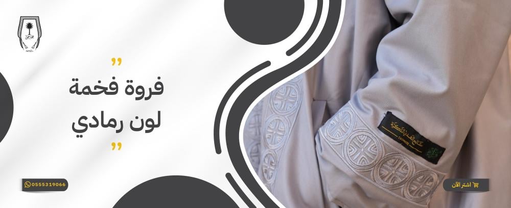 افضل فروة فخمة لون رمادي في 2026