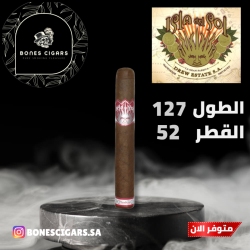 سيجار ايلا ديل سول مادورو - روبوستو