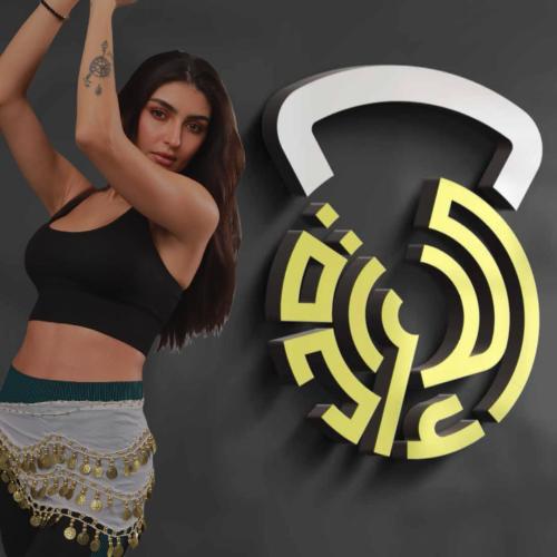 رقص شرقي - 8 كلاسات جماعية