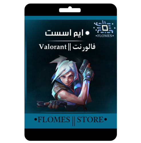 Aim assist -Valorant 3 day