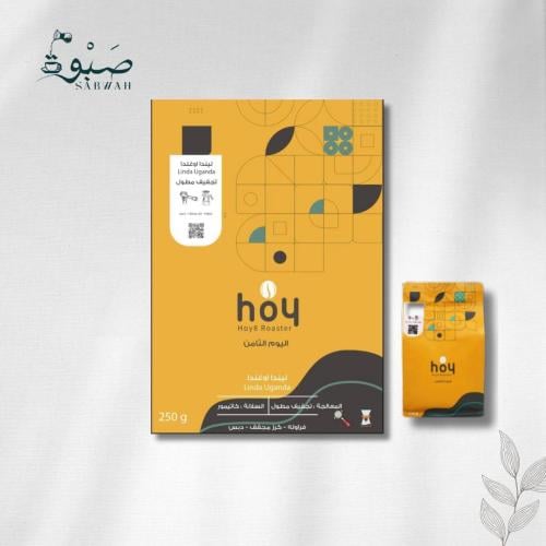 ليندا - اوغندا