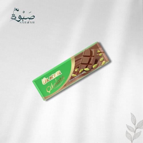 شوكولاتة اولكر الخضراء بالبستاشيو
