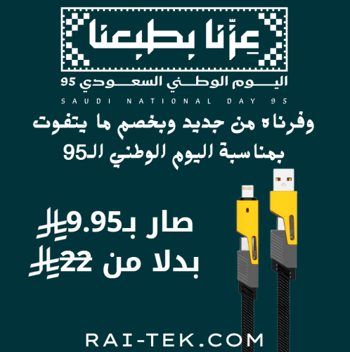 الشاحن الشامل – كيبل شحن سريع متعدد المنافذ 4 في 1...