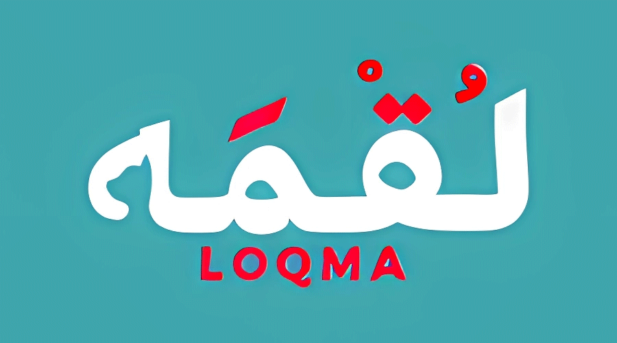 لقمه