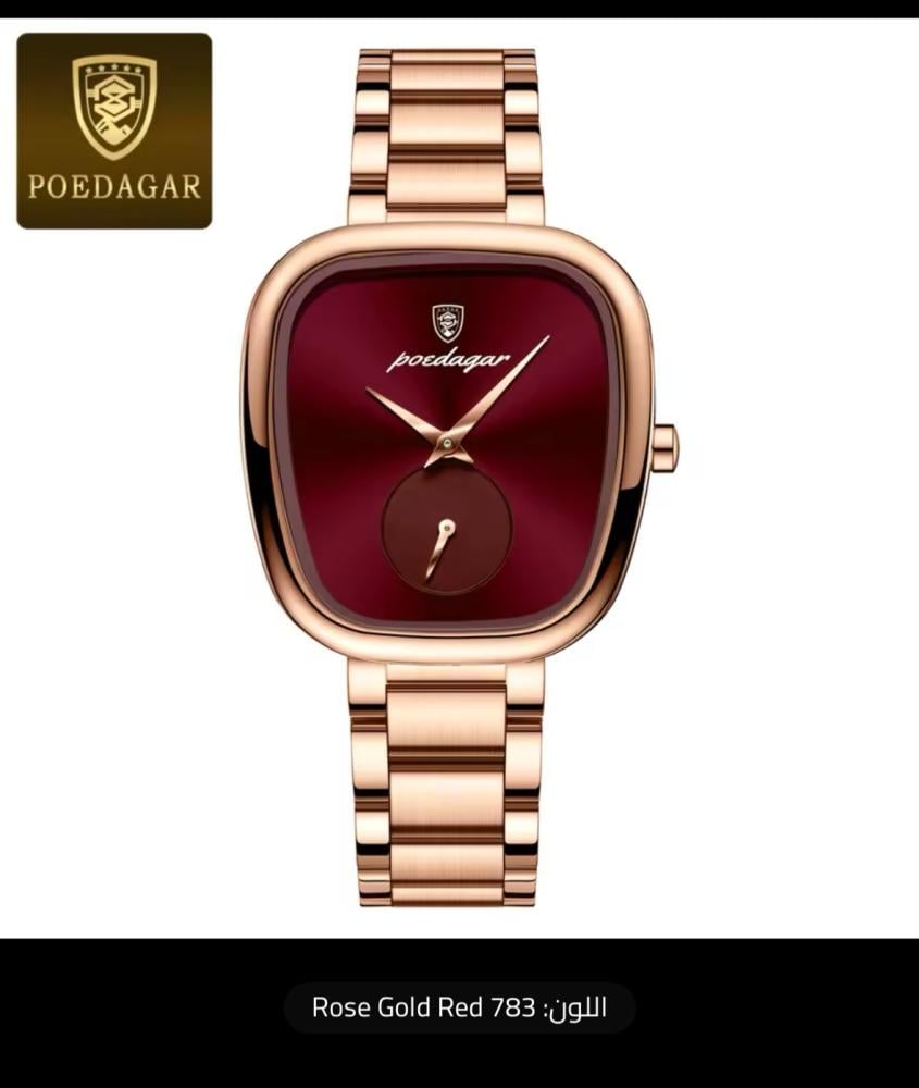 Rose Gold Red 783