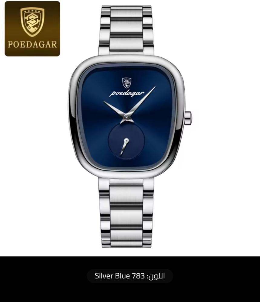 Silver Blue 783