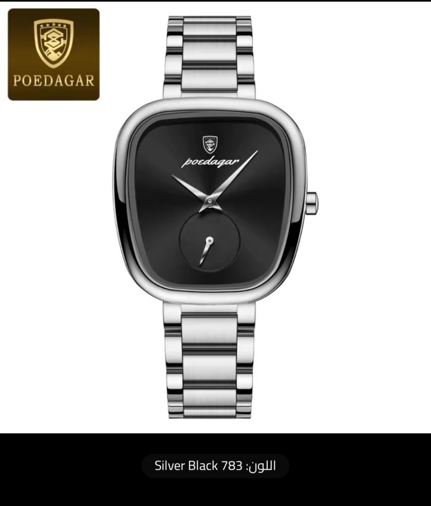 Silver Black 783