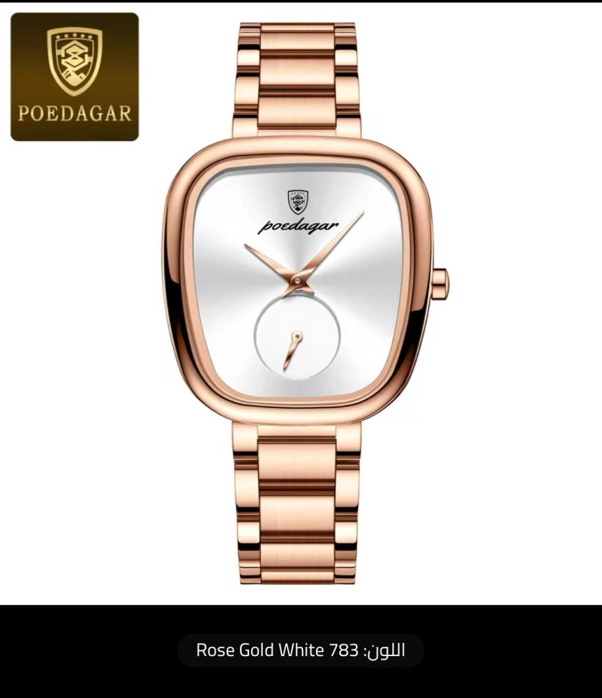 Rose Gold white 783