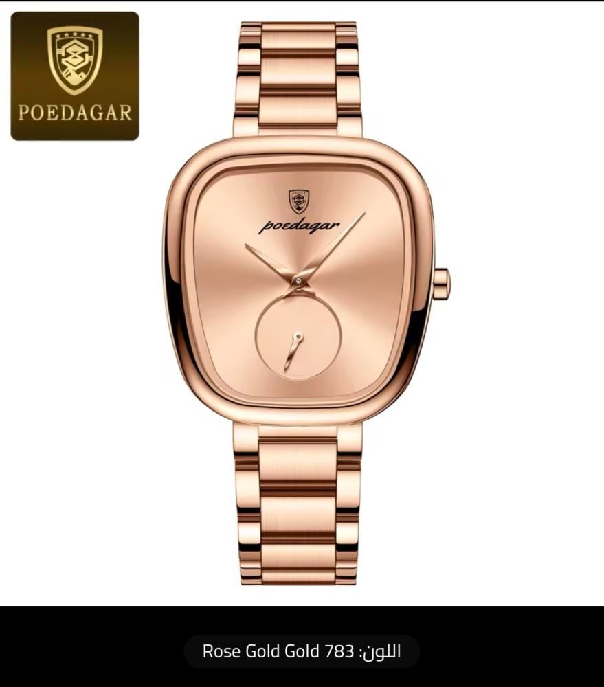 Rose Gold Gold 783