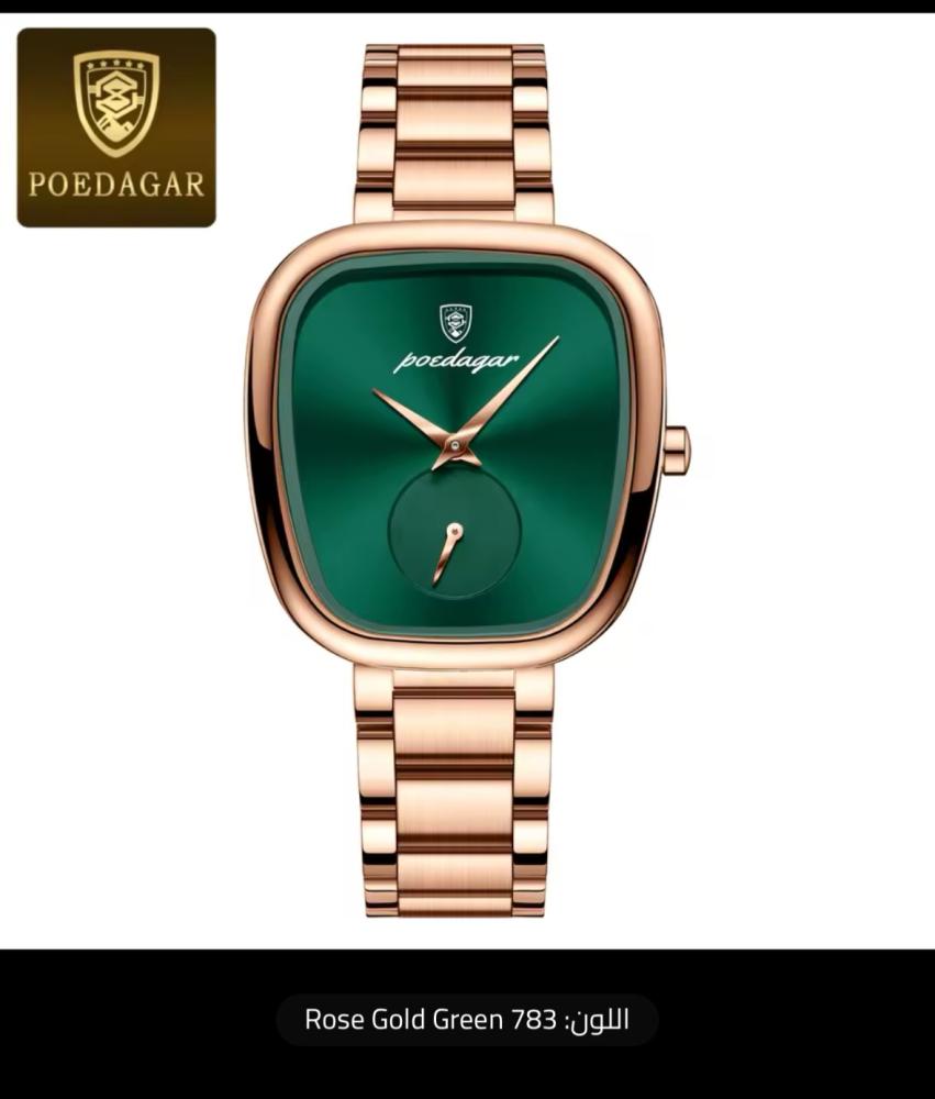 Rose Gold Green 783