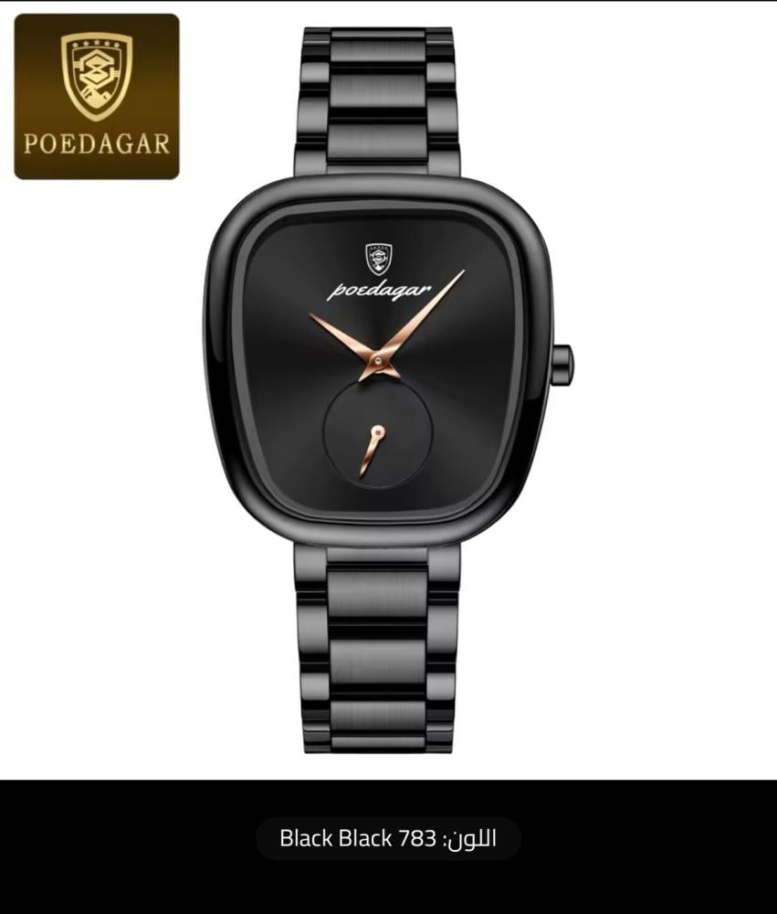 Black Black 783