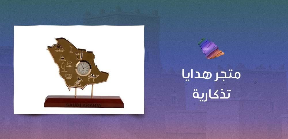 متجر هدايا تذكارية