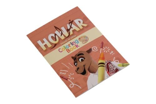 كتيب تلوين حوار