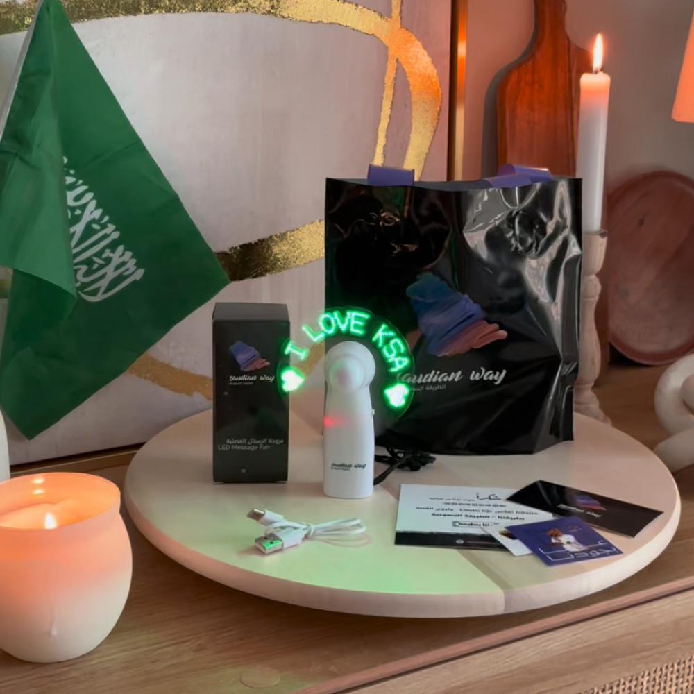 بكج توزيعات مراوح انا احب السعودية