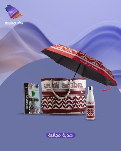 بكج الشماغ