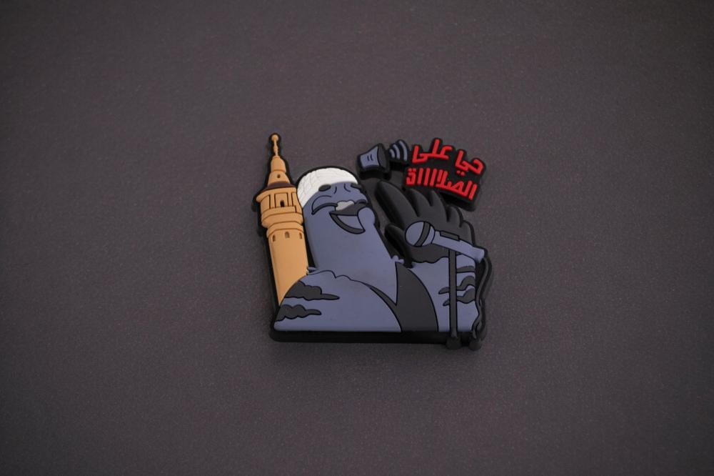 مغناطيس حي على الصلاة -من السليكون