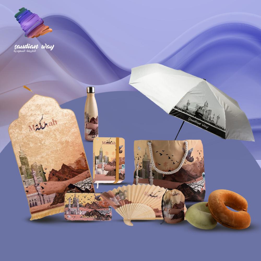 بكج مكة المكرمة السوبر