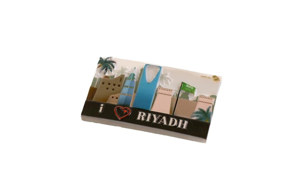 مغناطيس مدينة  الرياض